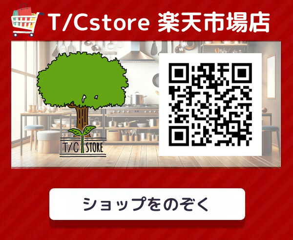 T/Cstore 楽天市場店ショップページ